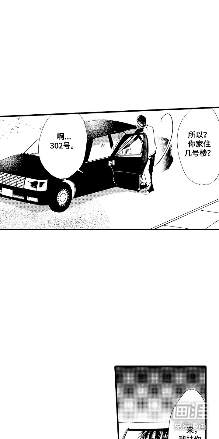 第9章：又来了