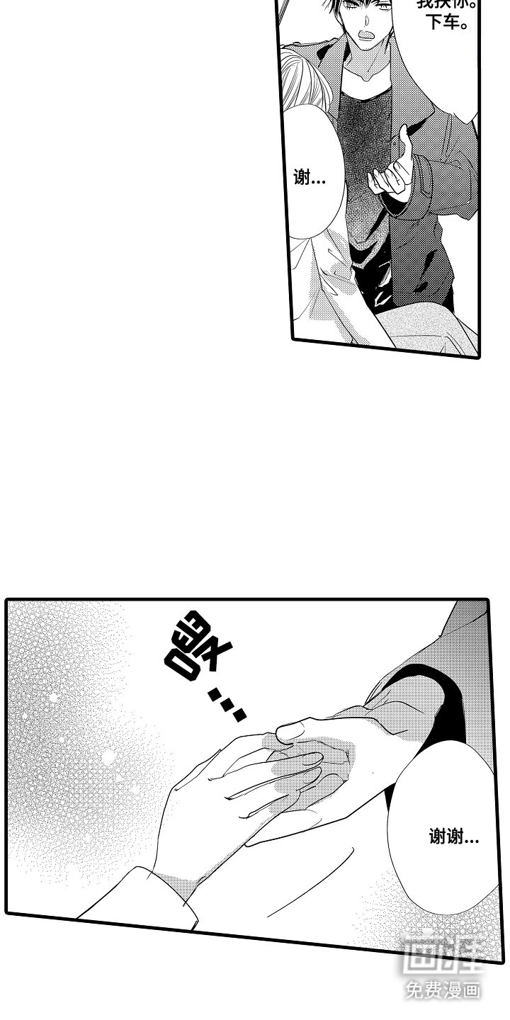 第9章：又来了