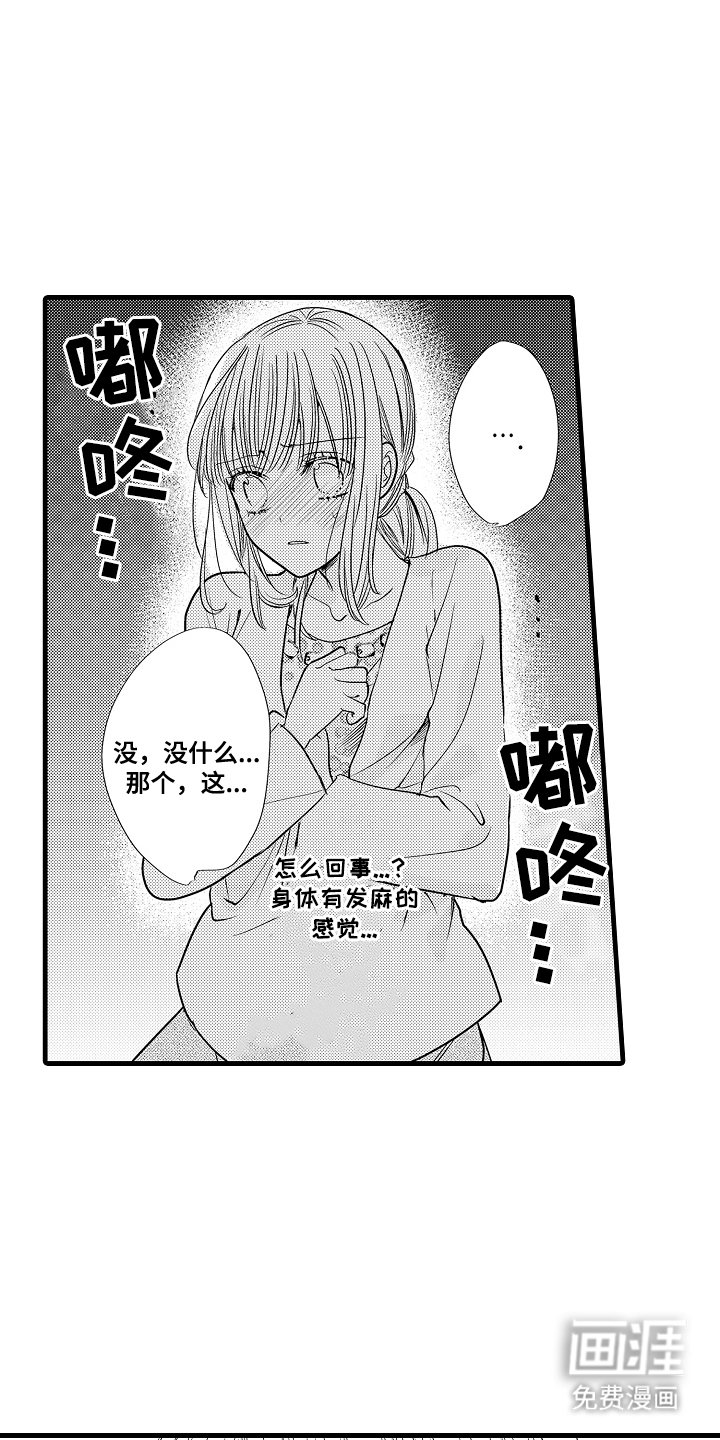 第9章：又来了