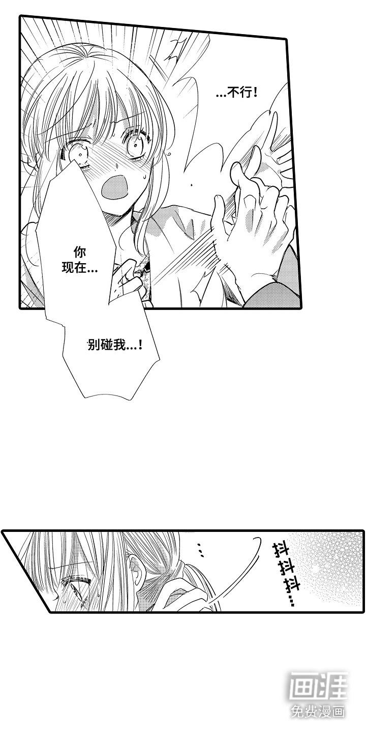 第9章：又来了