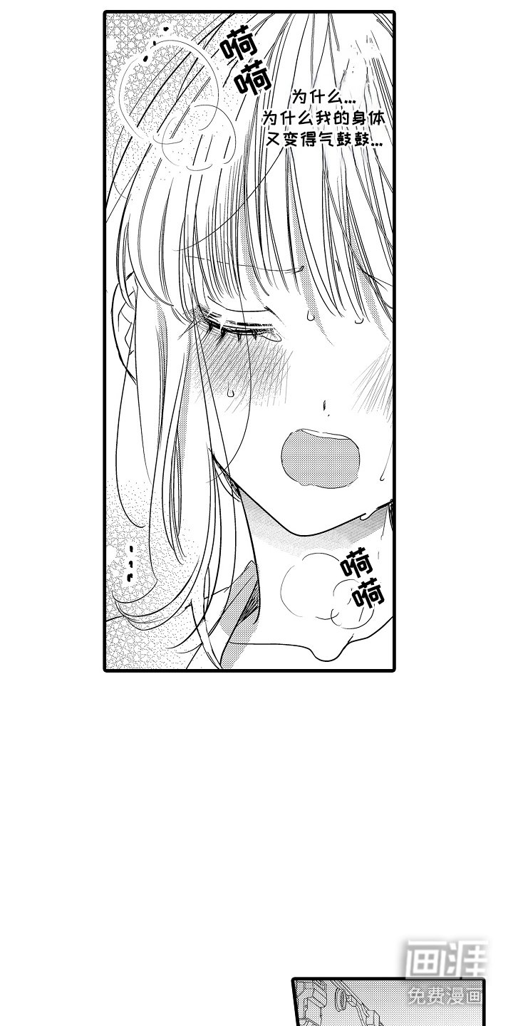 第9章：又来了
