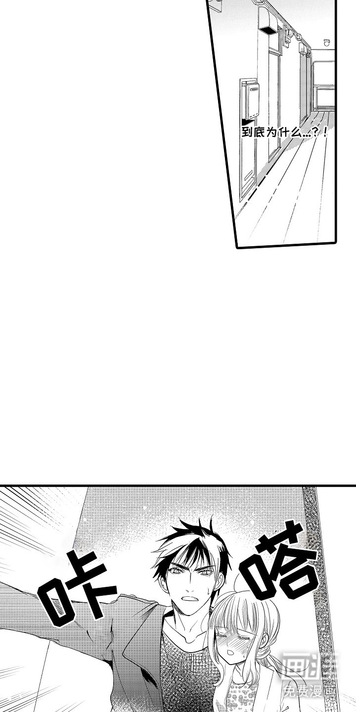 第9章：又来了