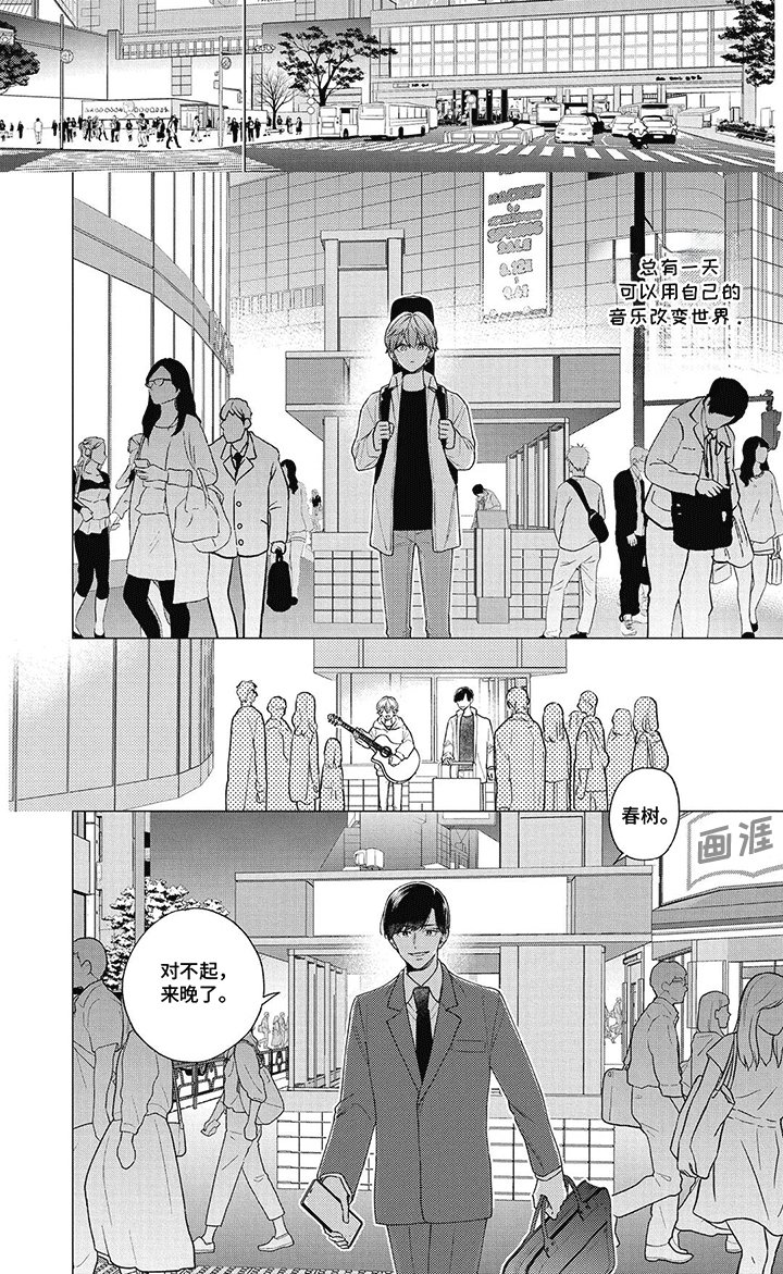 第11章：做不到