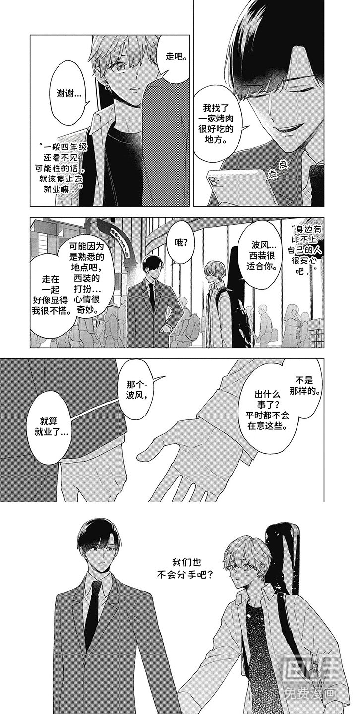第11章：做不到