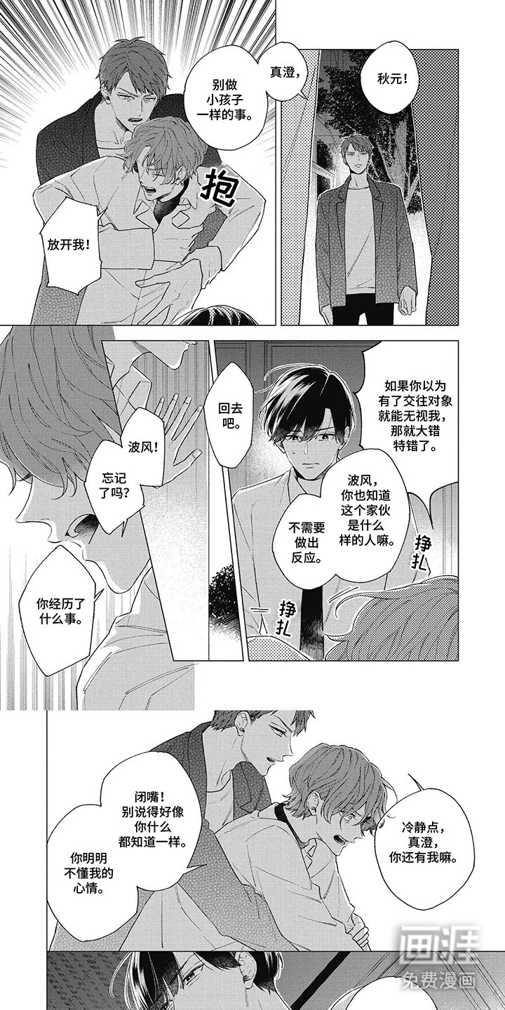 第14章：极端