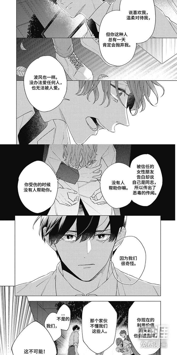 第14章：极端