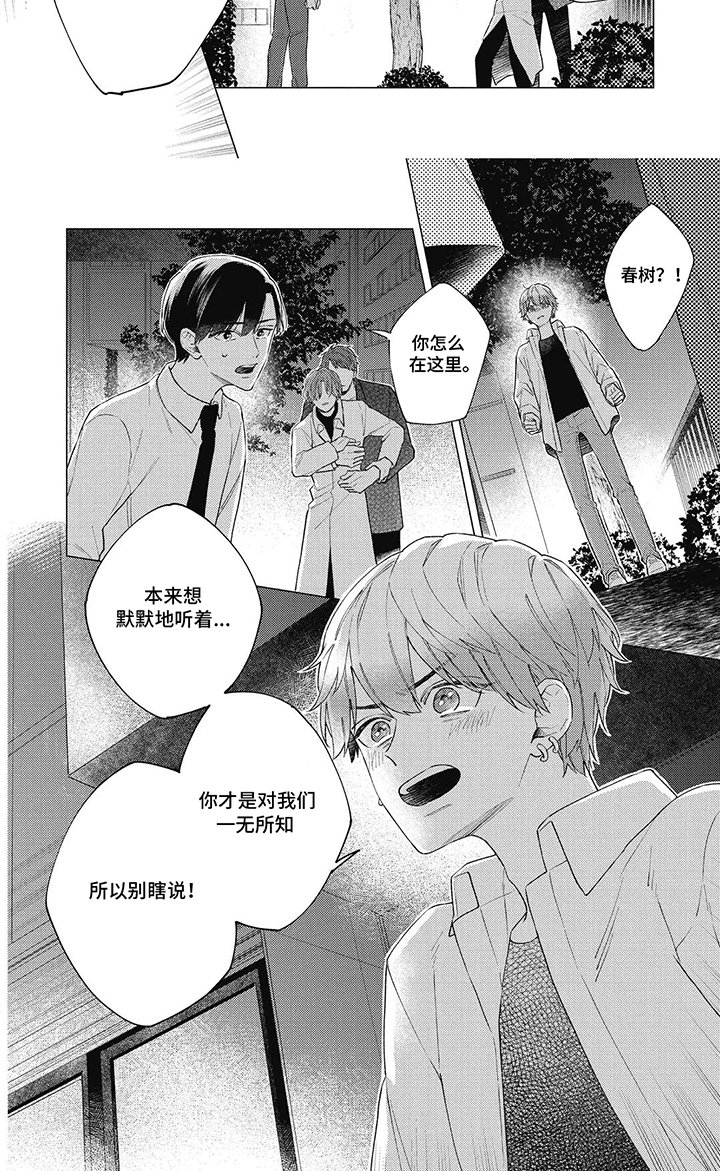 第14章：极端