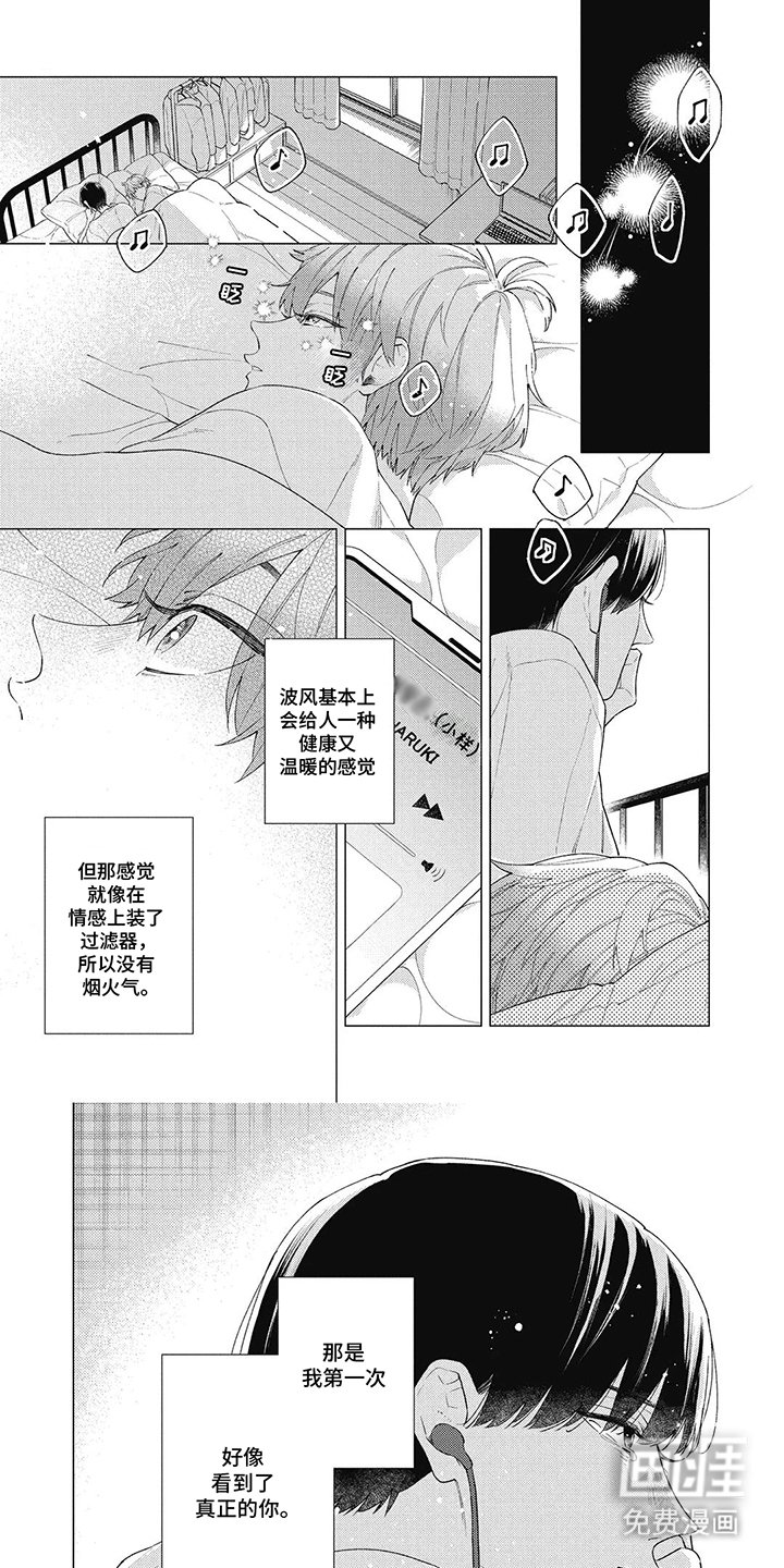 第14章：极端