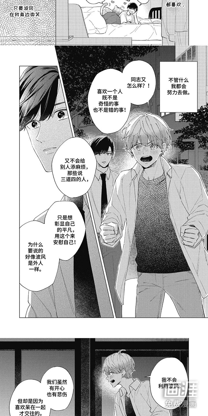 第14章：极端