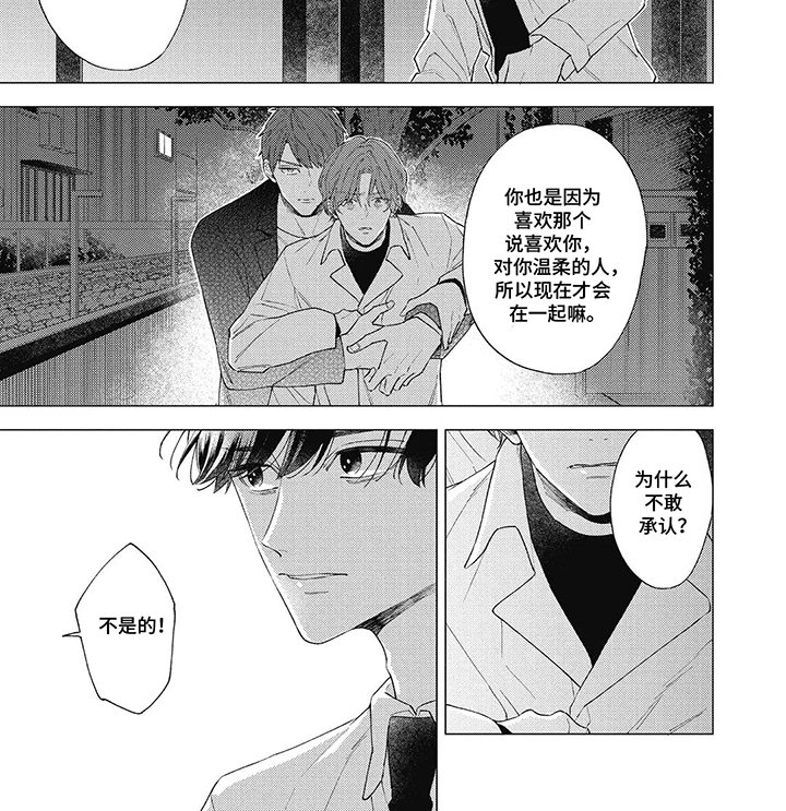 第14章：极端