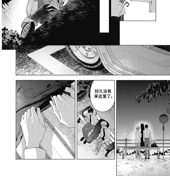 第15章：振作(完结）