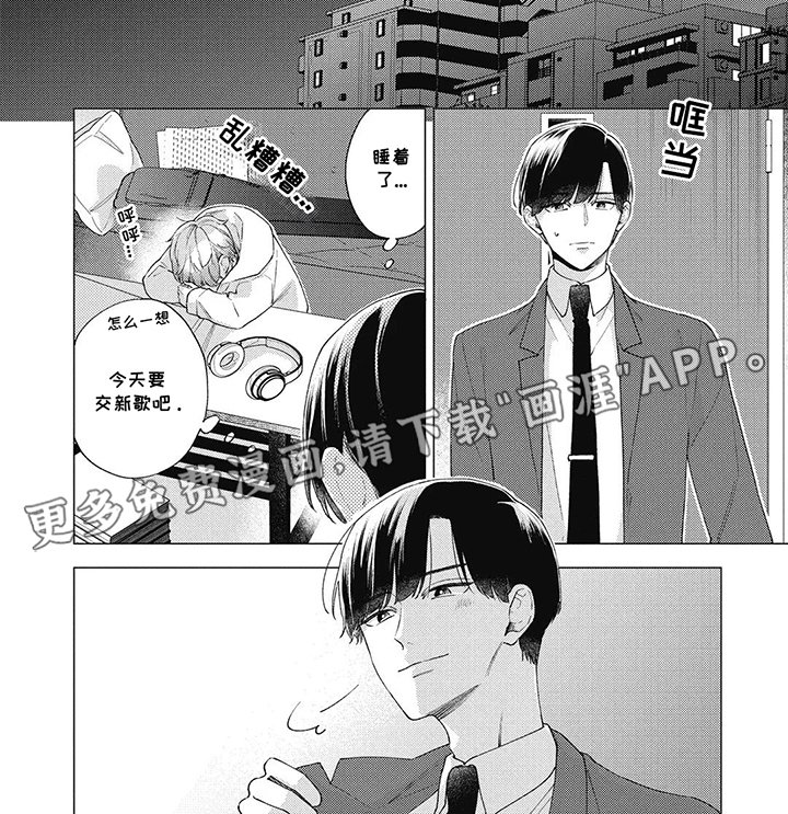 第16章：【番外】无法代替