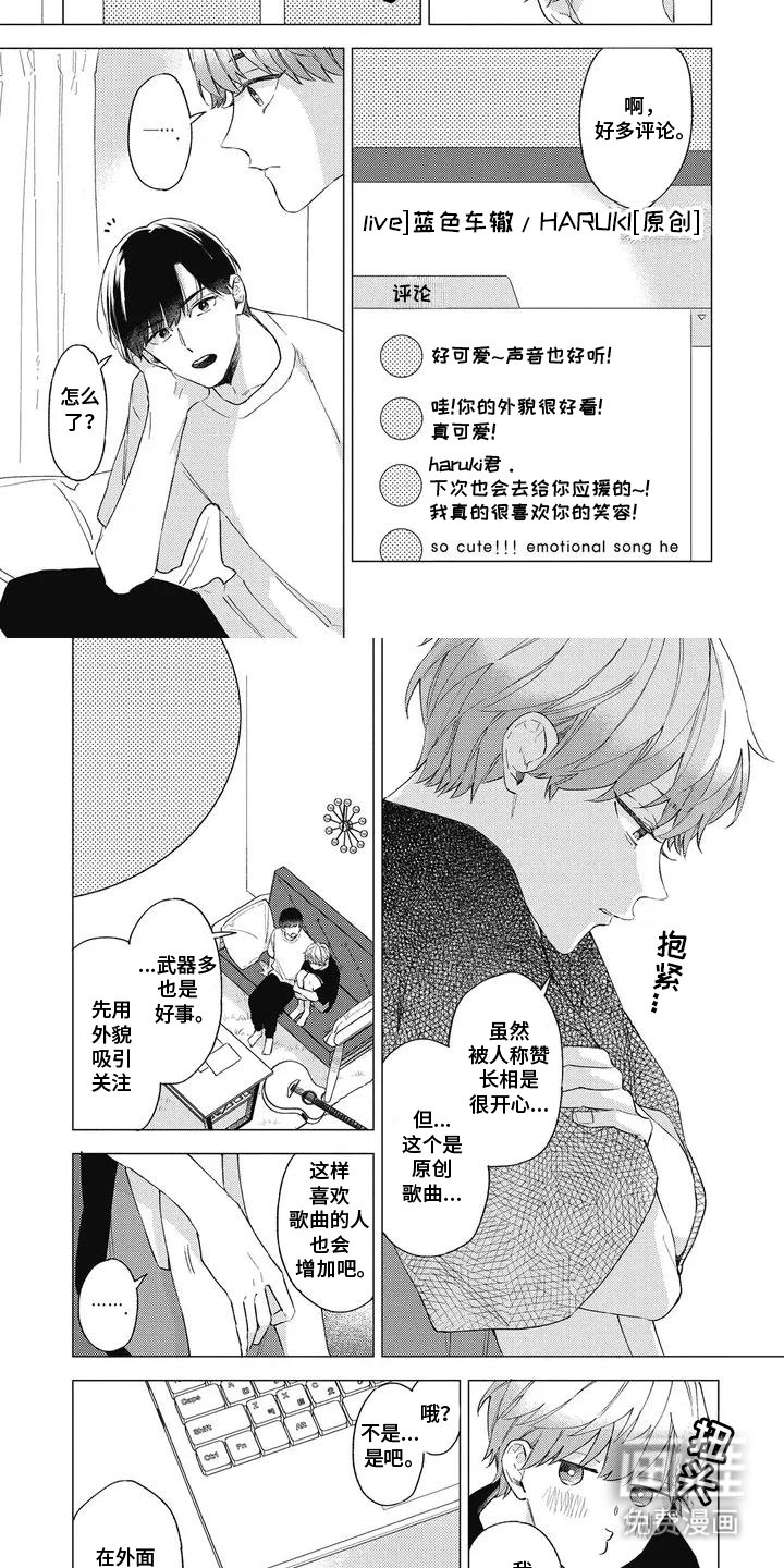 第3章：就业