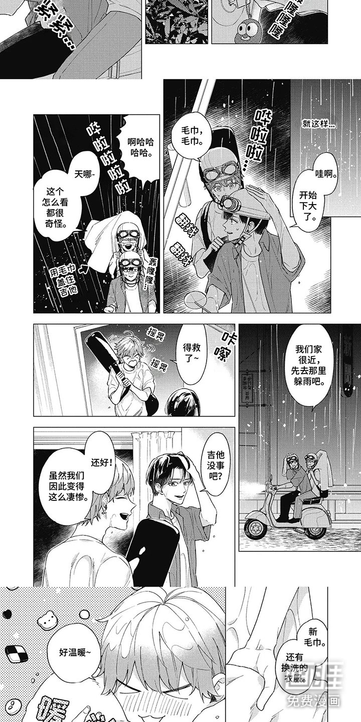 第4章：喜欢