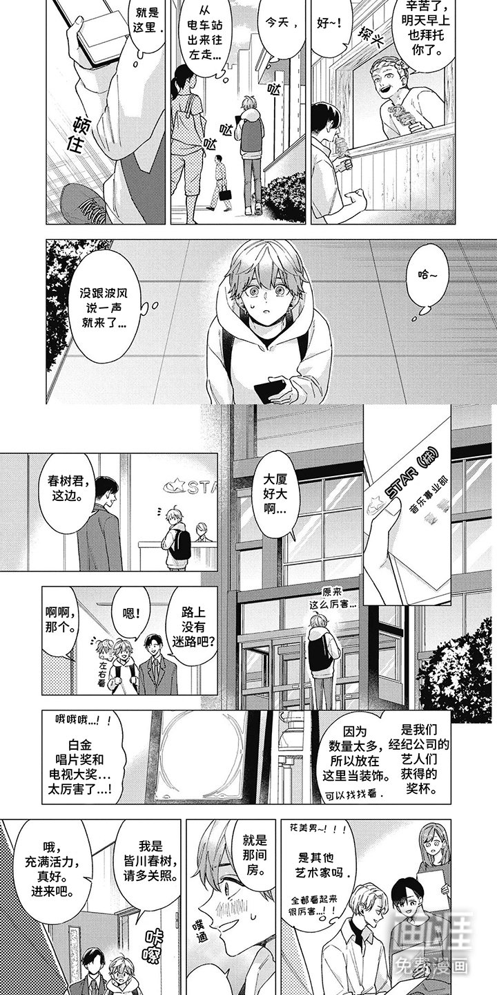 第7章：威胁