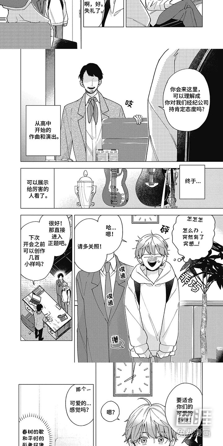 第7章：威胁