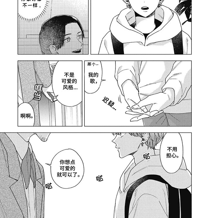 第7章：威胁