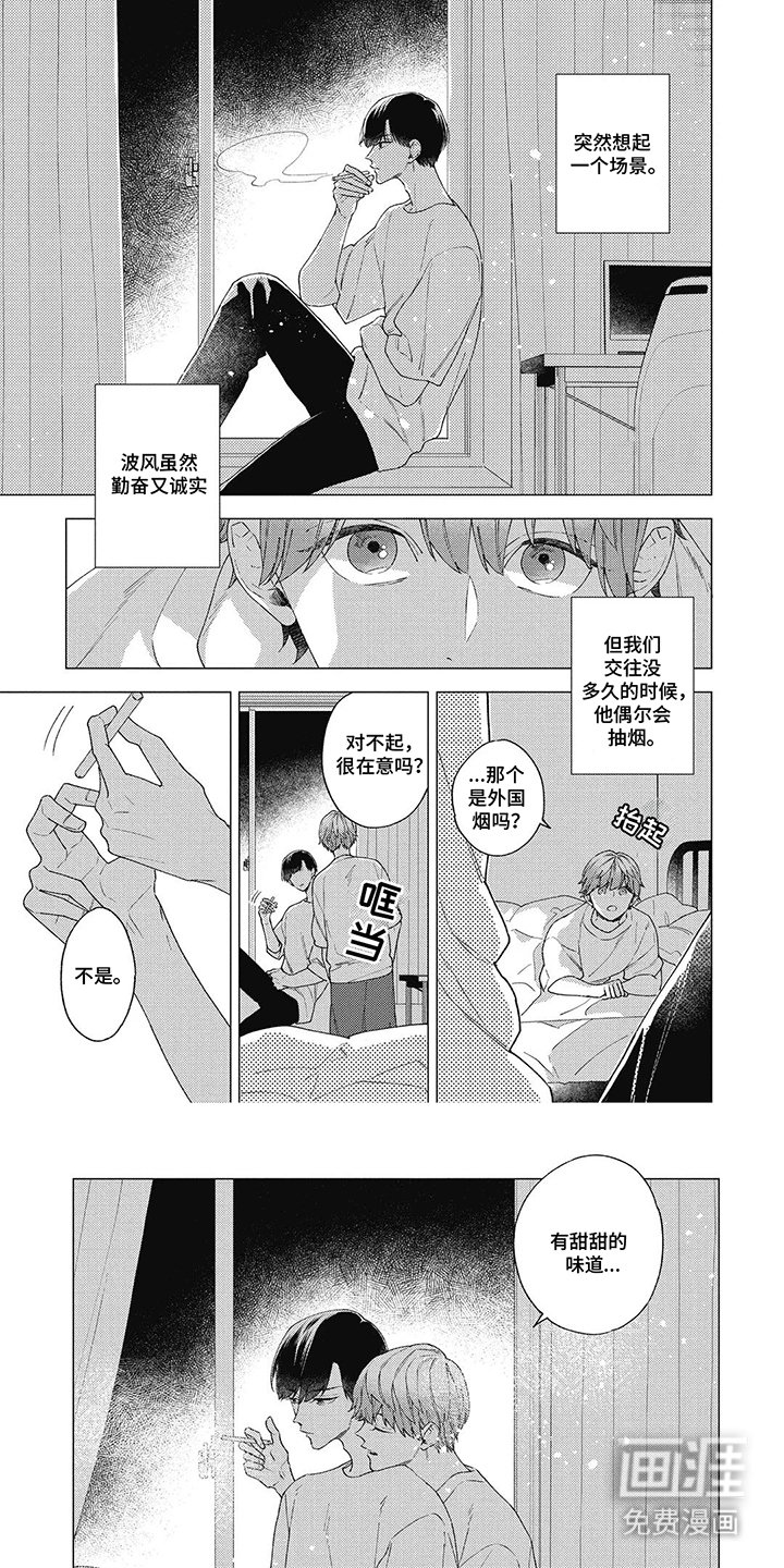 第9章：保密