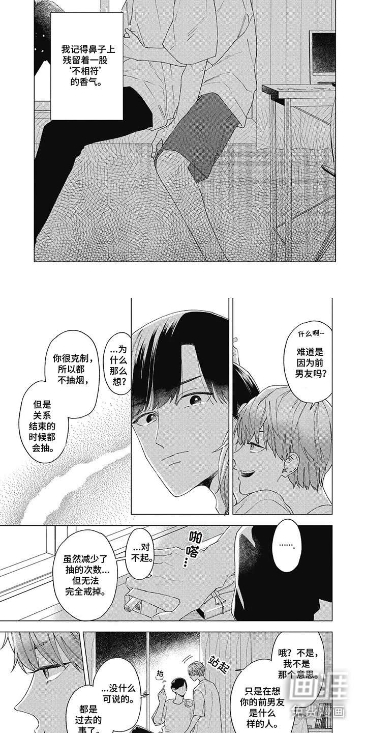 第9章：保密