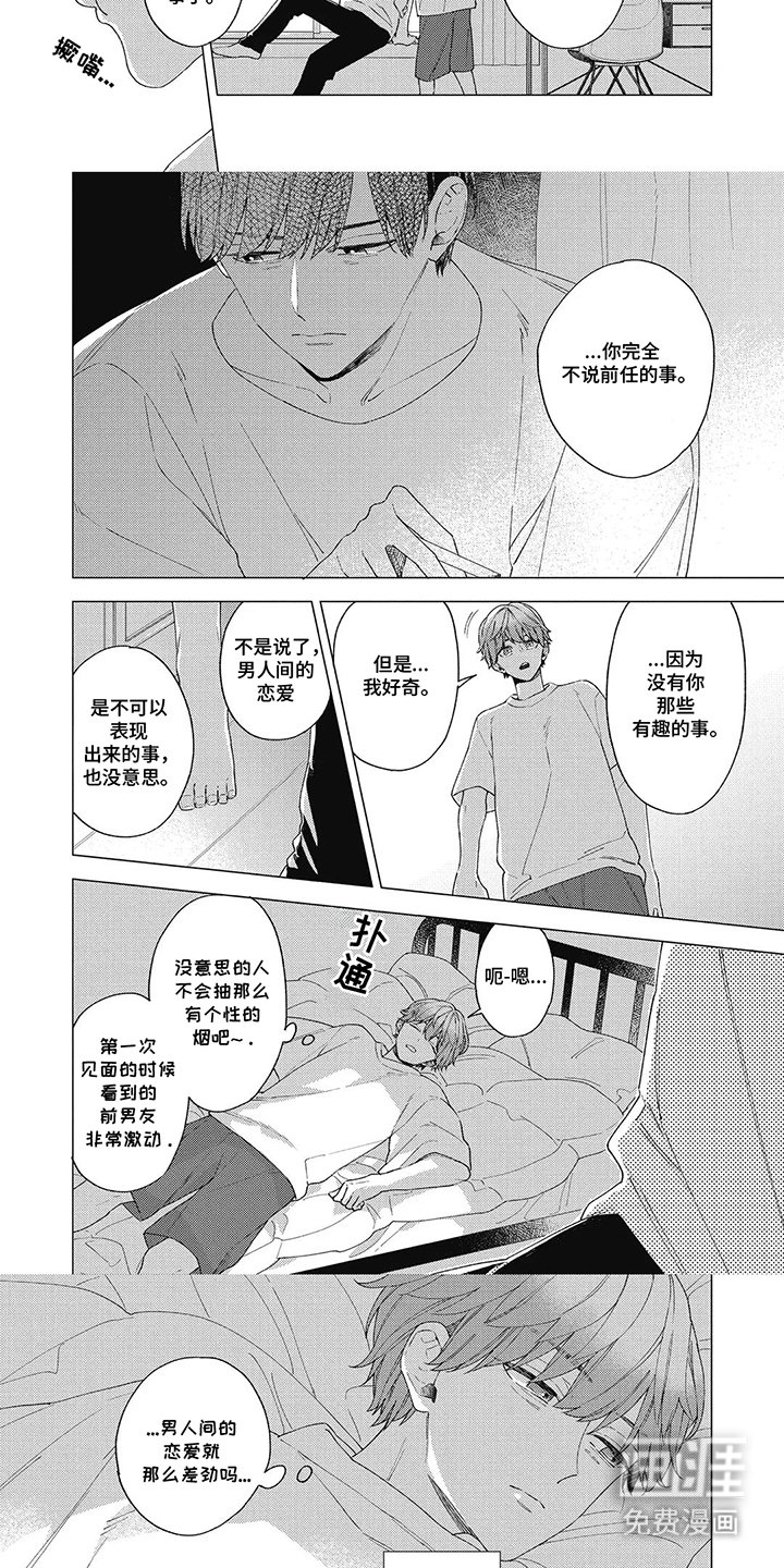 第9章：保密