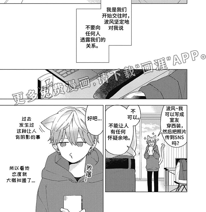 第9章：保密