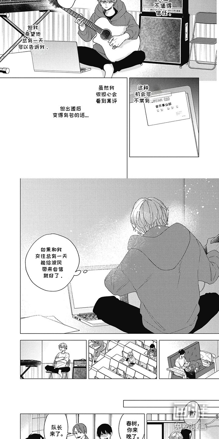 第9章：保密