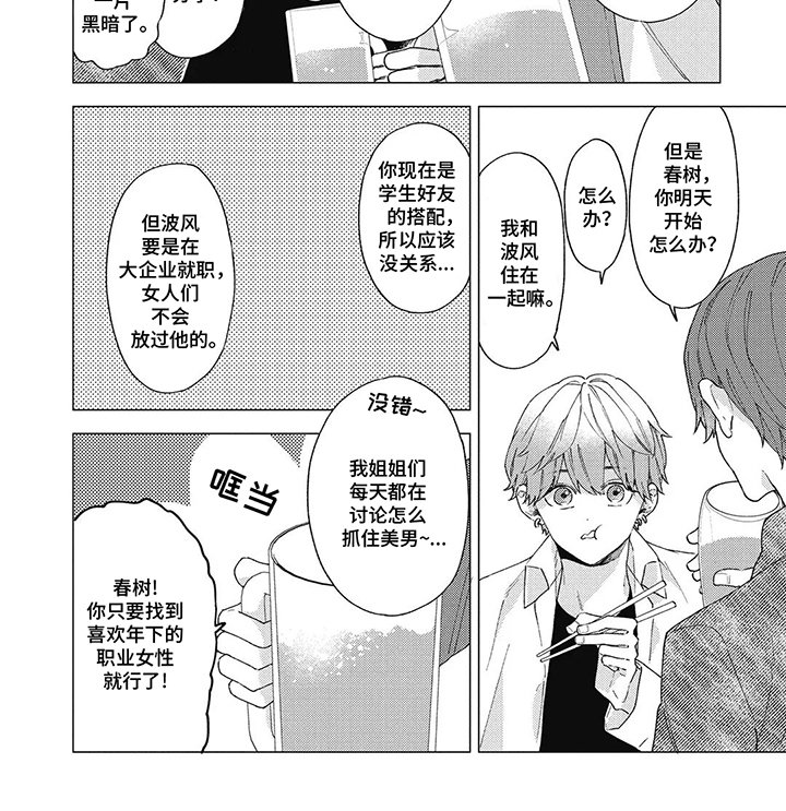第9章：保密