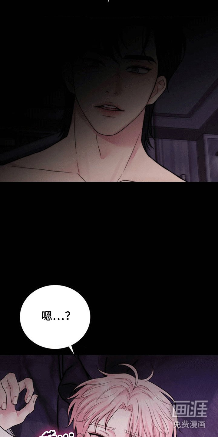 第1章：梦境