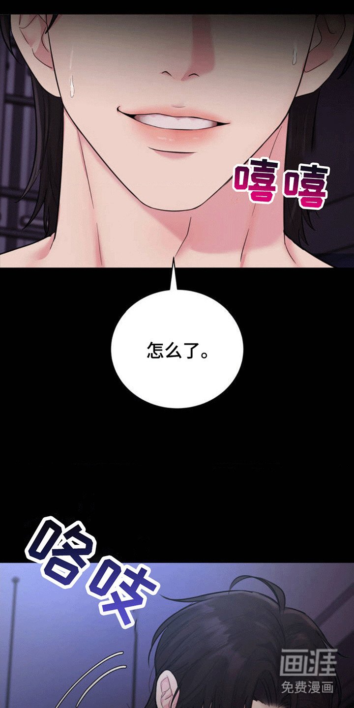 第1章：梦境