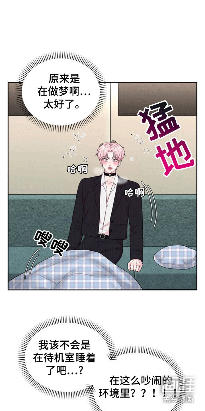 第1章：梦境