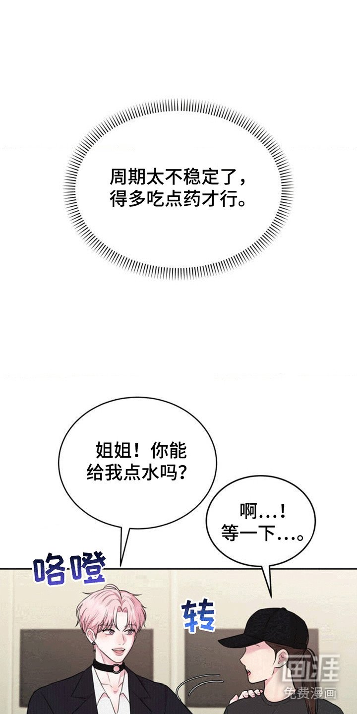 第1章：梦境