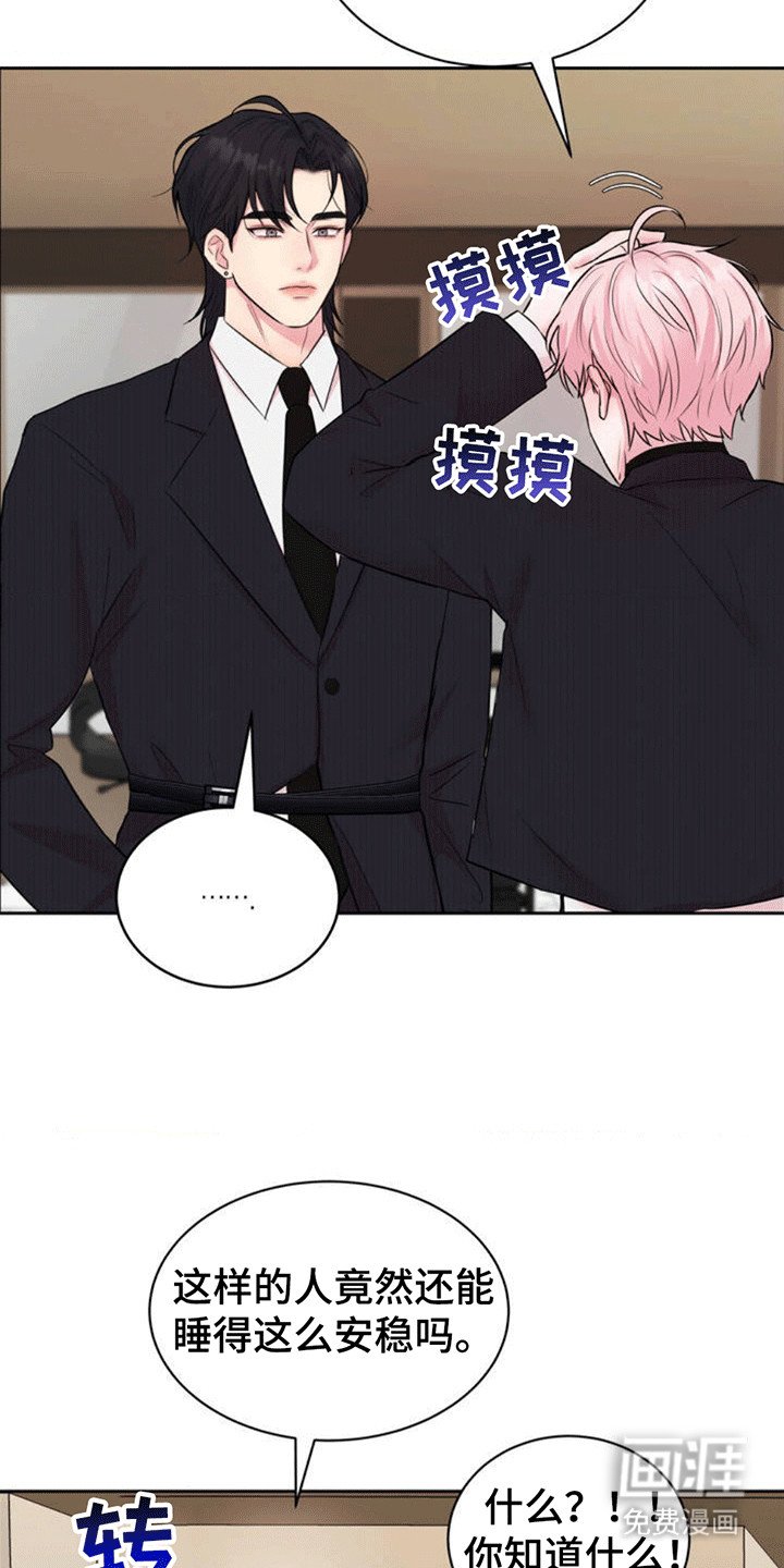第1章：梦境