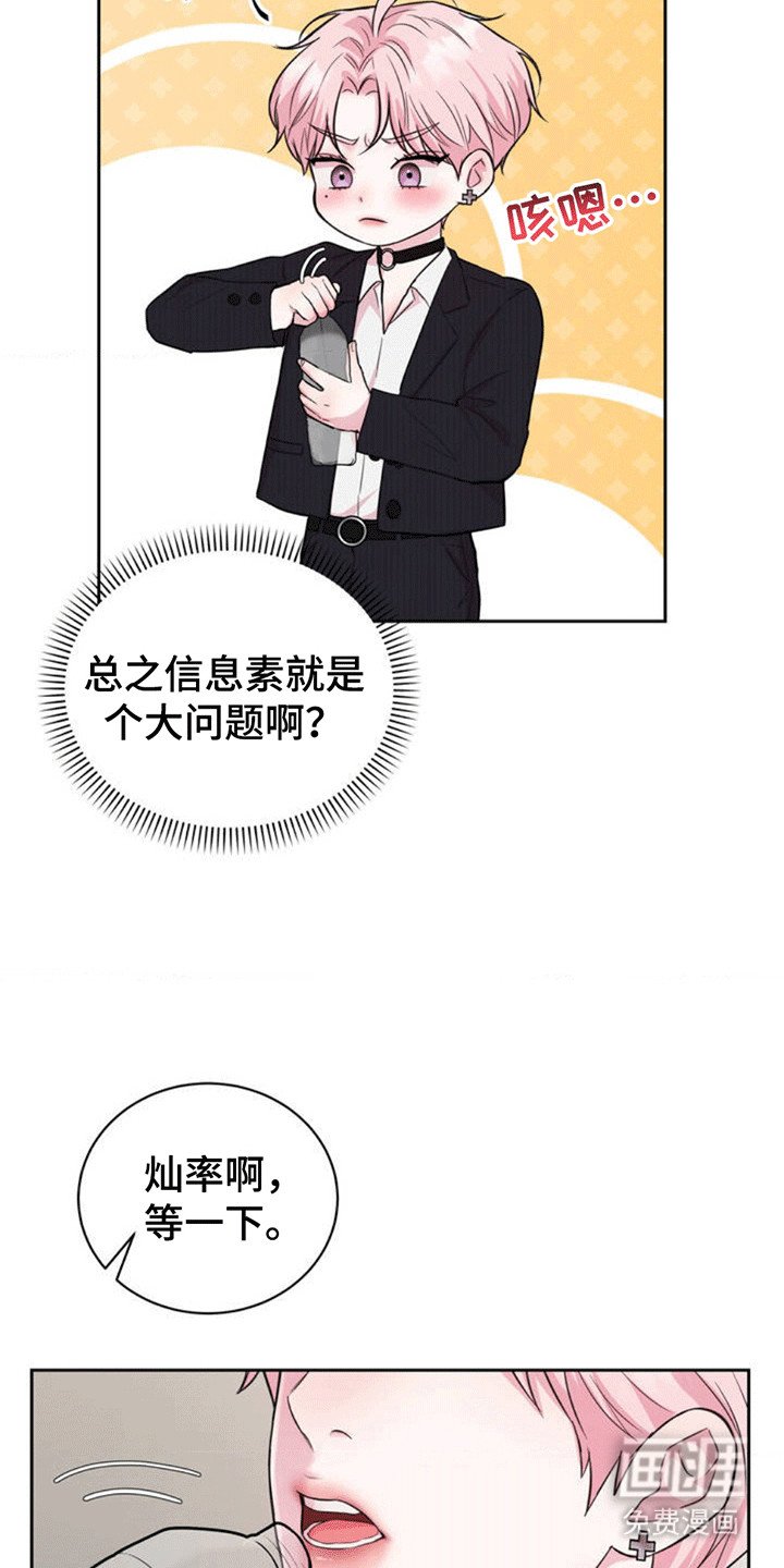 第1章：梦境
