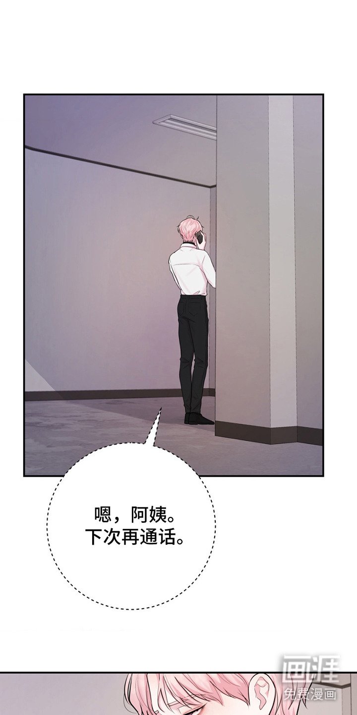 第10章：是好事