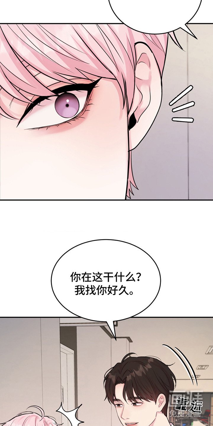 第10章：是好事