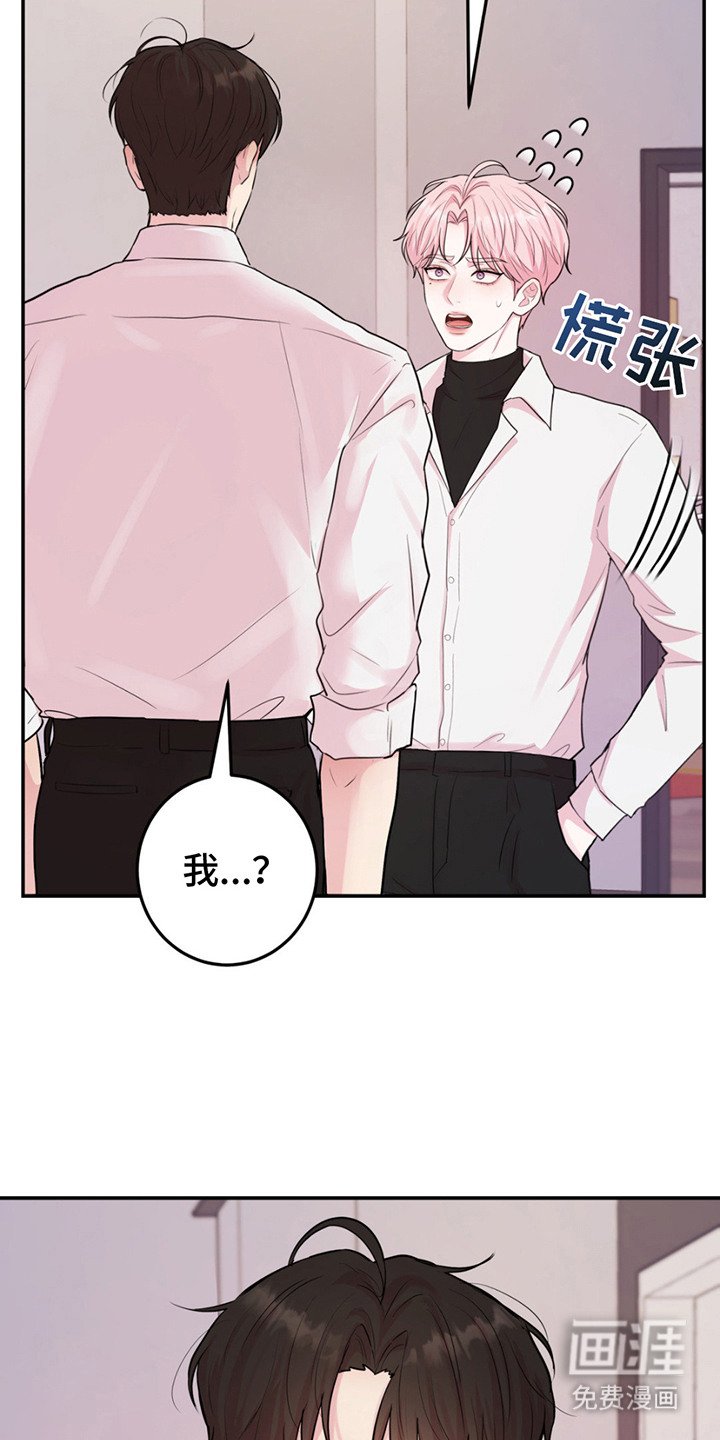 第10章：是好事