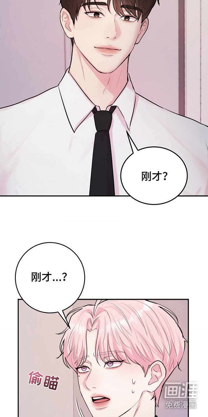 第10章：是好事