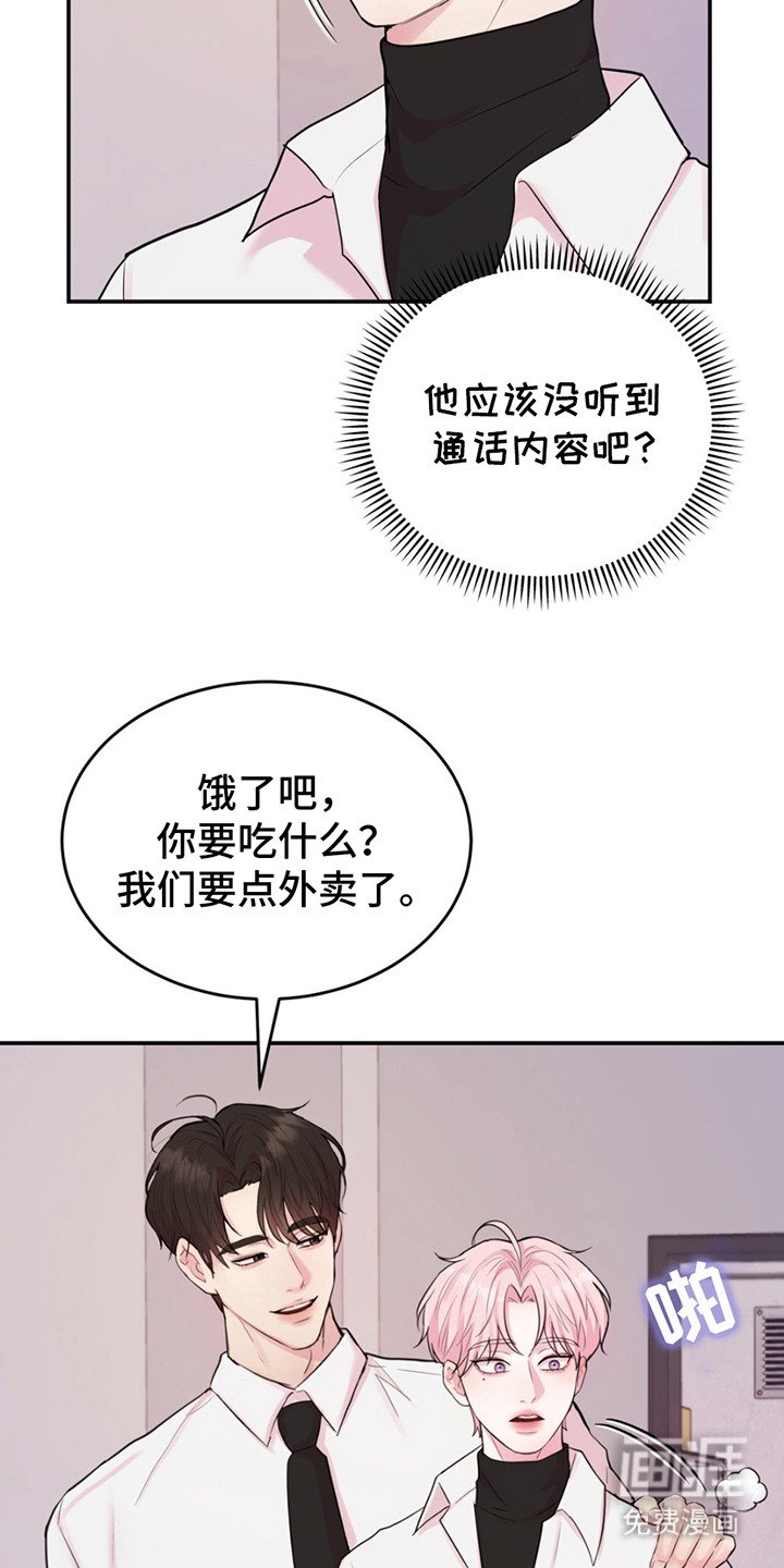 第10章：是好事