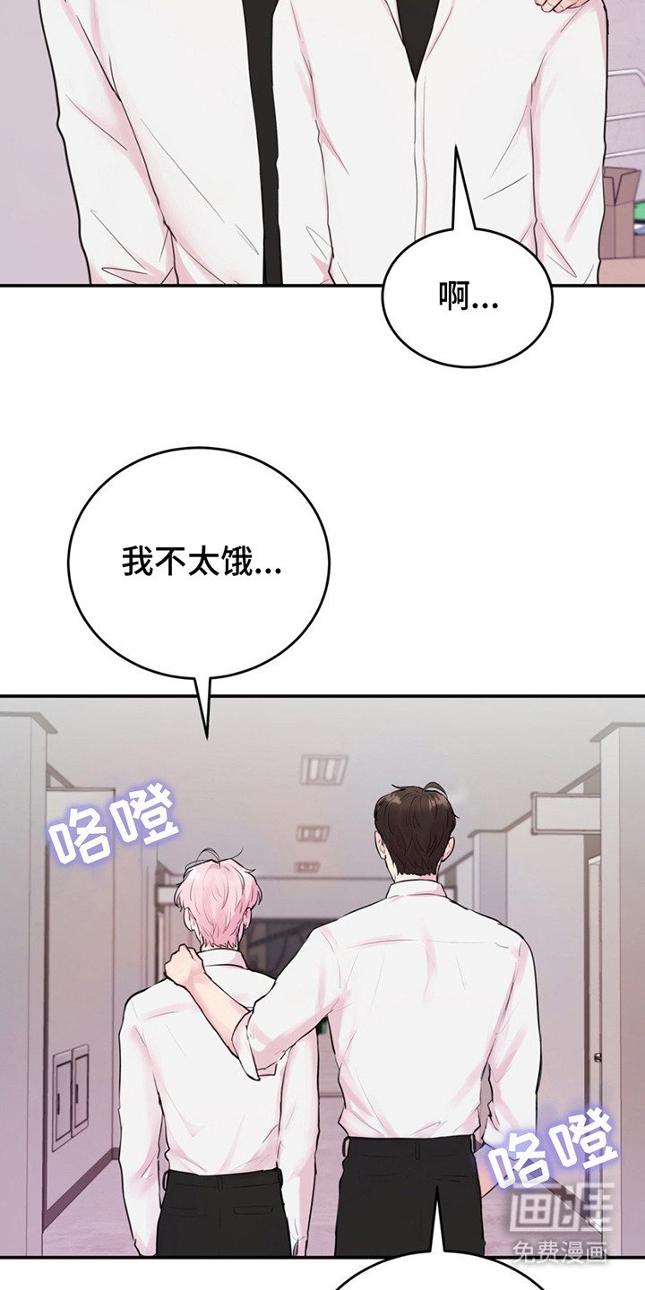 第10章：是好事