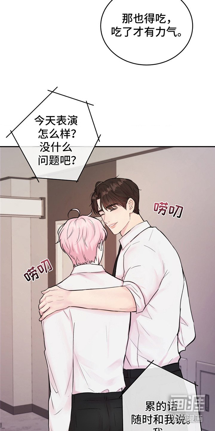 第10章：是好事