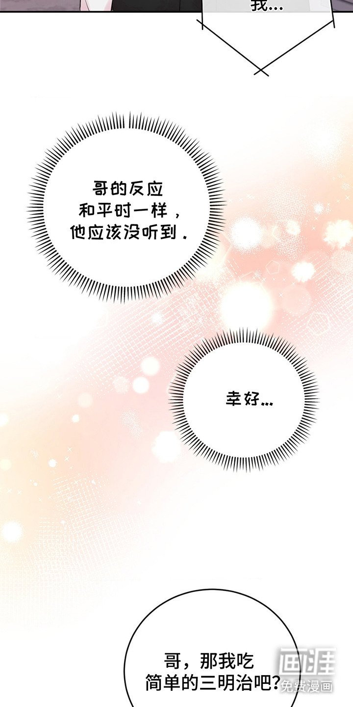 第10章：是好事