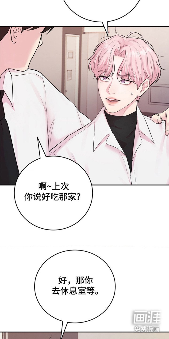第10章：是好事