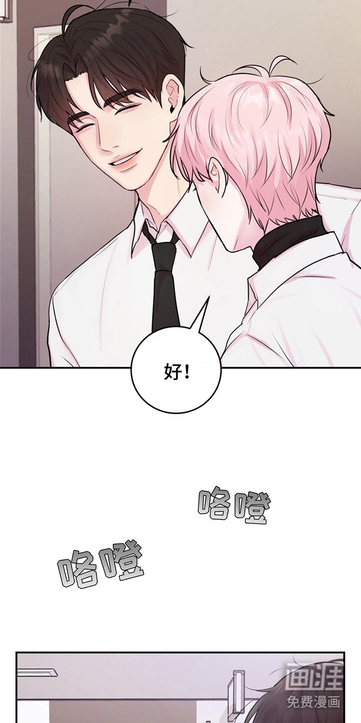第10章：是好事