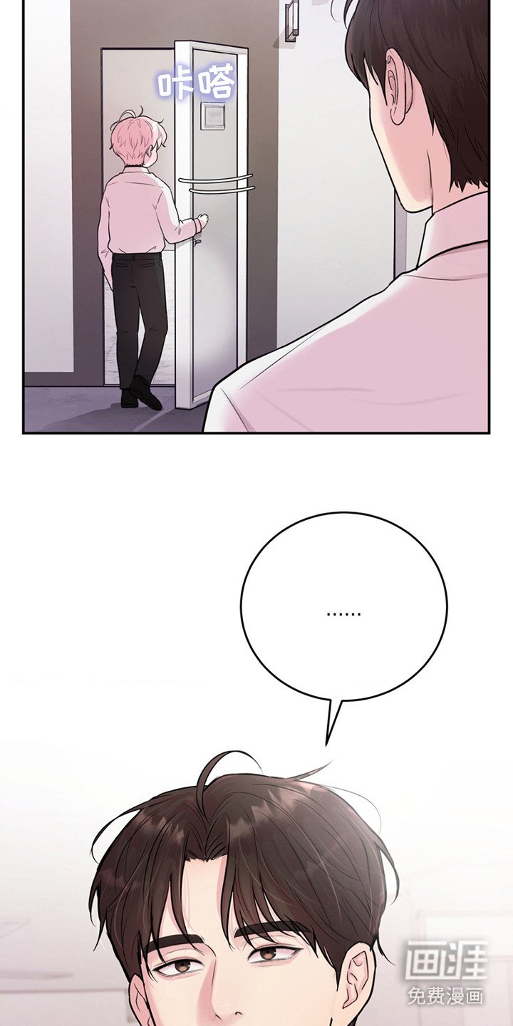第10章：是好事