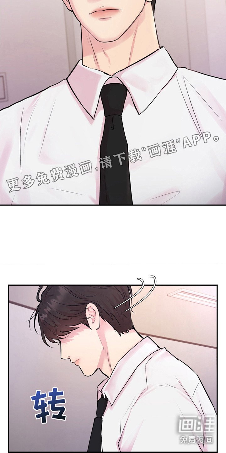 第10章：是好事
