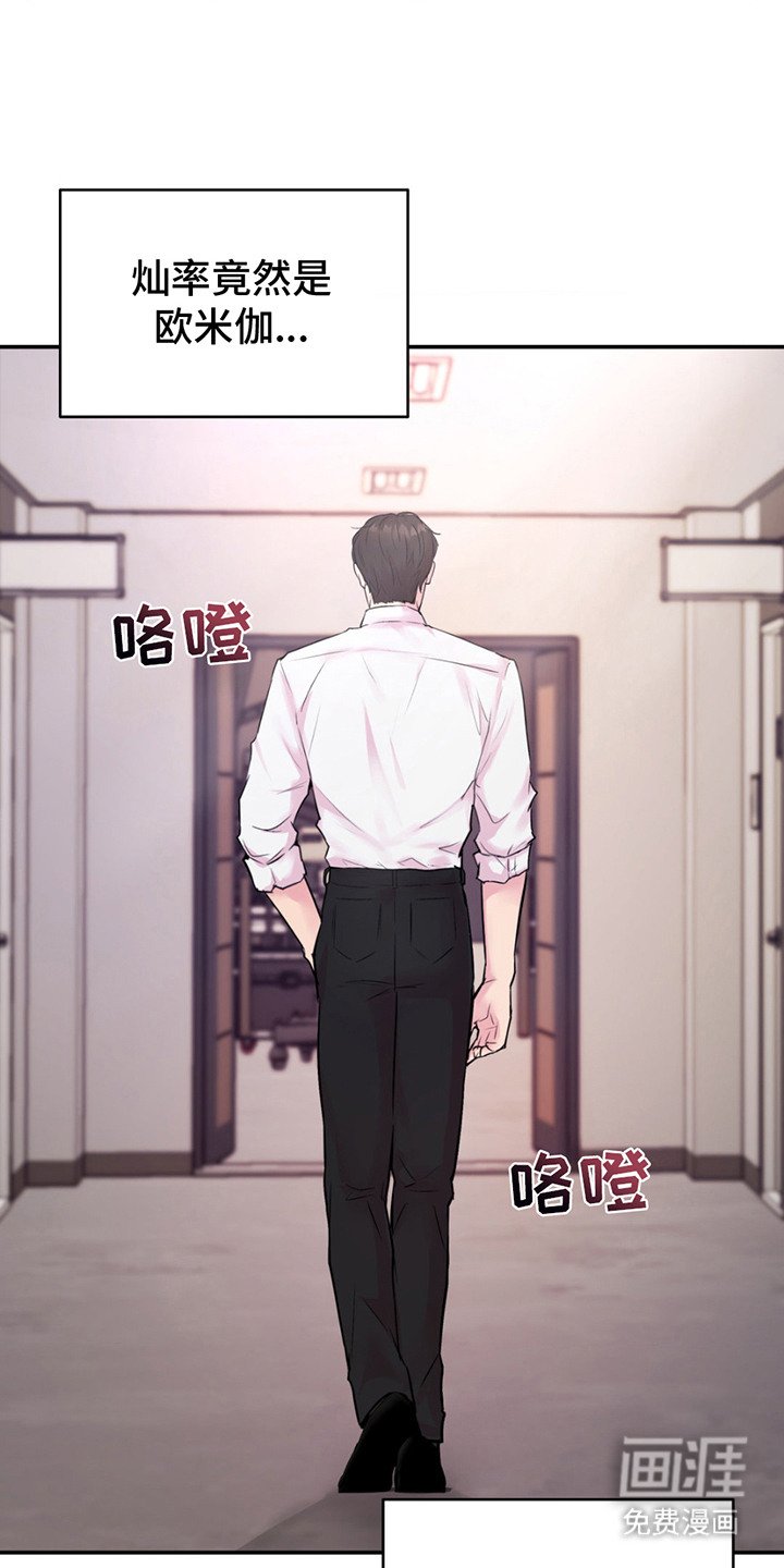 第10章：是好事