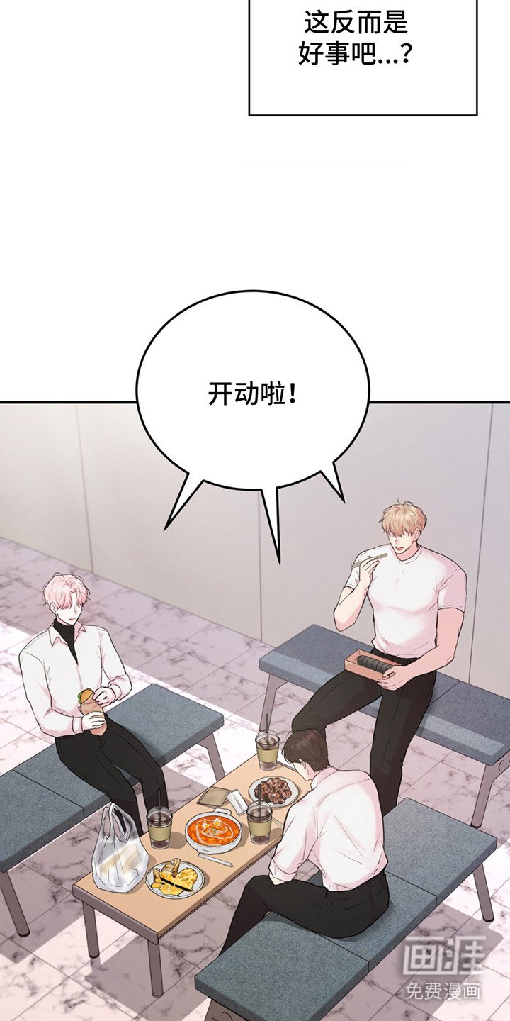 第10章：是好事