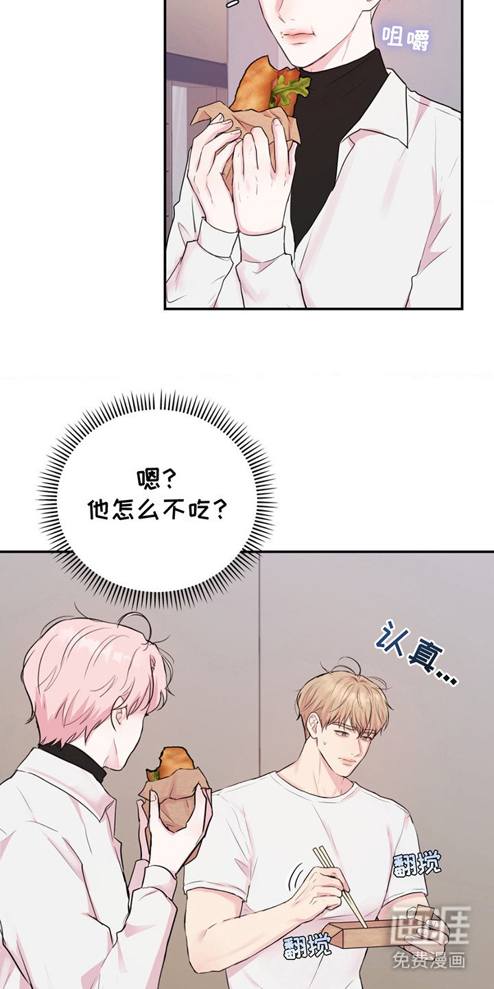 第10章：是好事