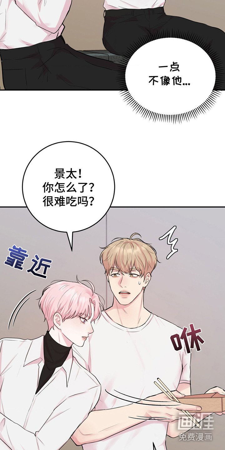 第10章：是好事