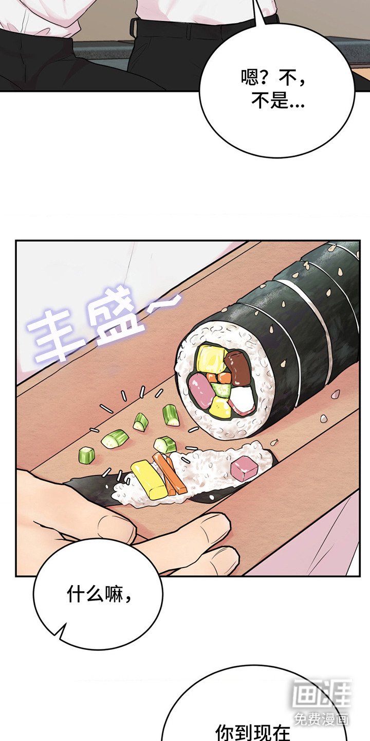 第10章：是好事